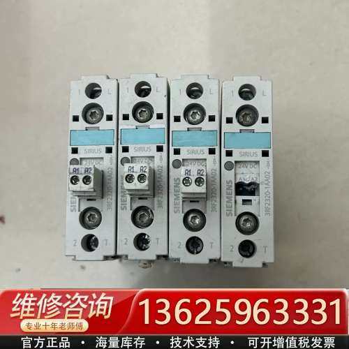 3RF2320-1AA02固态继电器，，【议价】