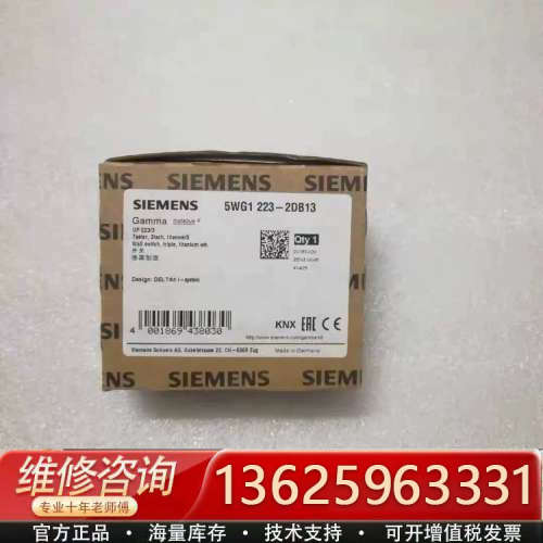 5WG1 223-2DB13[议价]