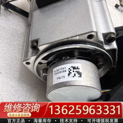 议价S17Bit，17位编码器，，买编码器送电机