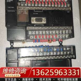 Ver. 1.2 两台 CP1H 议价 1.3一台 X40DT