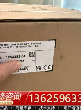 海德汉编码器RCN290F[议价]