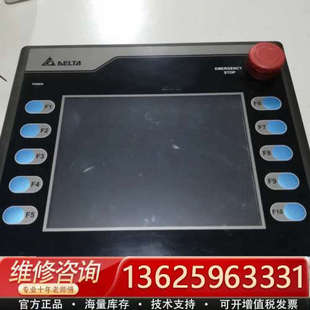 议价 成色如图 N500H52台达机器人显示器触摸屏 HMC07