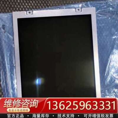 三菱AA084VC03/04/05/06/07供应，需要【议价】