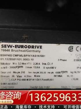 BSHF402 CMP50L/BP/KY/AS1H/SB1【议价】