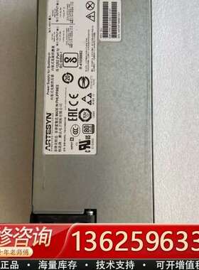 ARTESYN  1100w电源。型号：700-013850【议价】