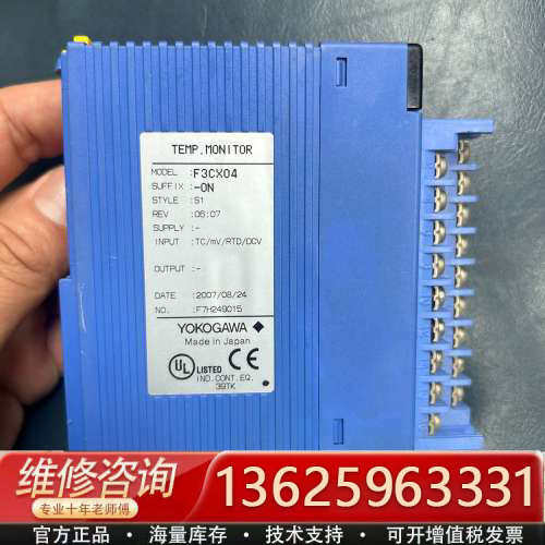 YOKOGAWA横河F3CX04-0N温度监测模块！[议价]