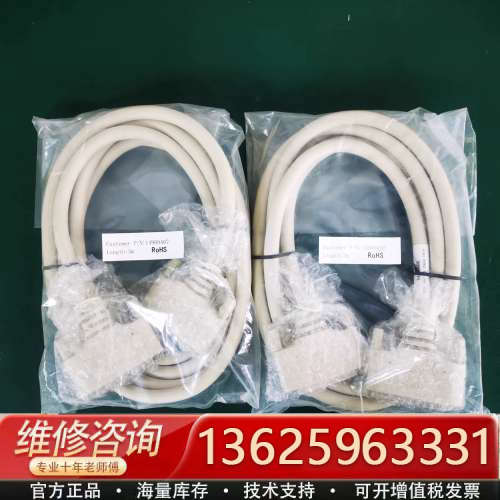 控制卡连接线SCSI 68P 3米带标识CN17屏蔽线缆[议价]