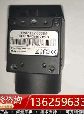 黑色 FL2-03S2M  point grey1394[议价]