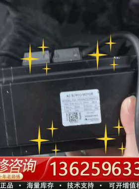 高创伺服电机PH2-M08A23035S31D，750W功率[议价]