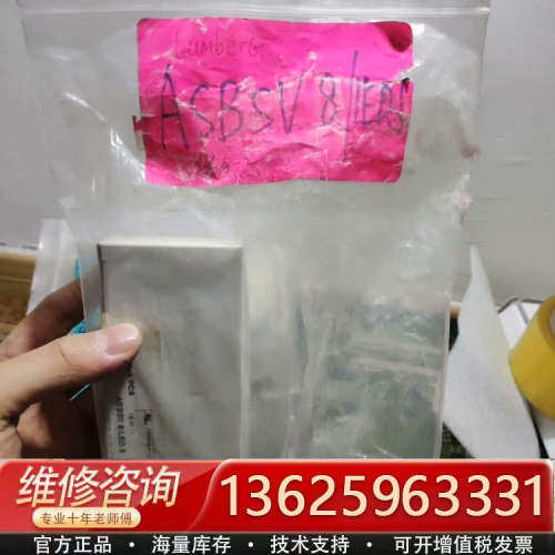 议价隆堡  ASBSM-4 LED 3 ESD