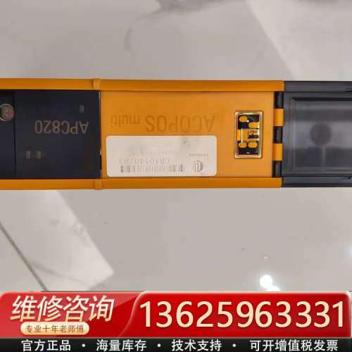 贝加莱驱动器5PC820.SX01-00，4台[议价]