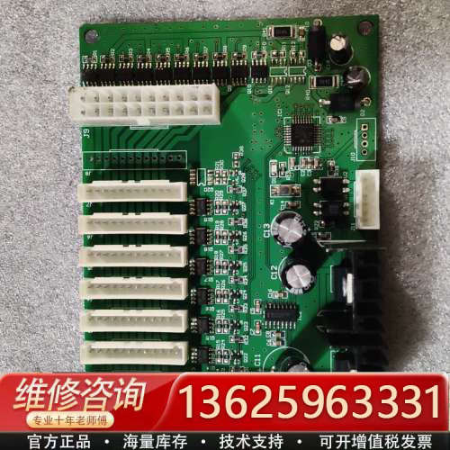 中吉TCN170220售货机主板，件，共20张，成色漂亮[议价]