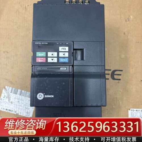 众辰变频器XL800T-11KY-4  11KW 380V【议价】