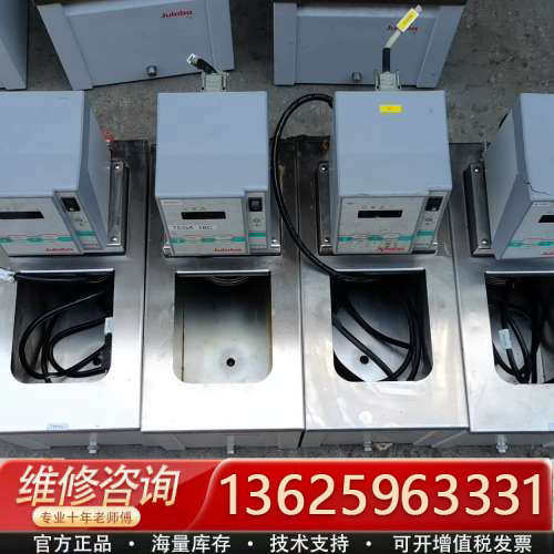 Julabo温控仪加热槽，TEGA 18C型号，德国制造，品[议价]