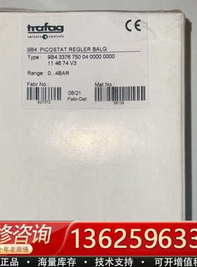 一个的Trafag 9B4 PicoStat Regl[议价]