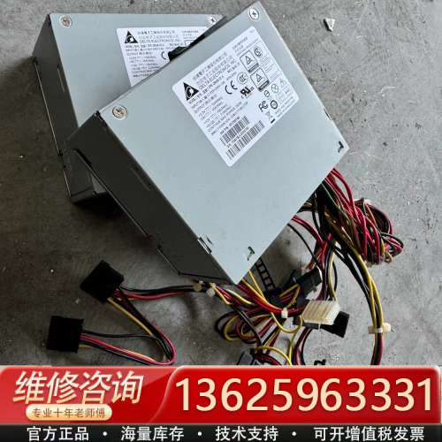 DPS-250AB-101A台达电源成色如图[议价]