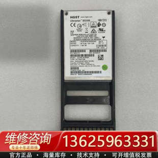 7.68TB 议价 SAS HUSTR7676AS SSD HDS