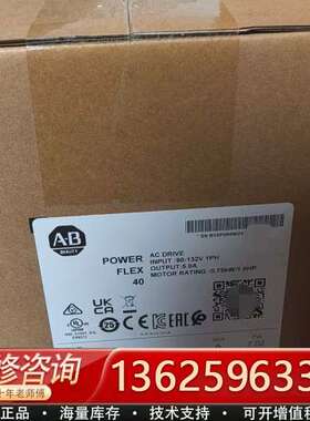 AB罗克韦尔变频器 22B-V5P0N104【议价】