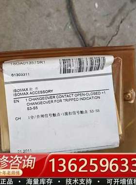 ABB ISOMAX附件1SDA013575R1，正品，【议价】