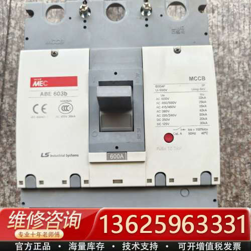 LS产电MEC断路器ABE603b[议价]