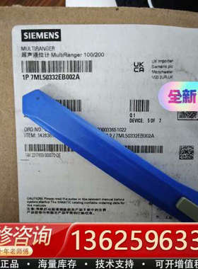 超声波液位计MultiRanger 100/200，型[议价]