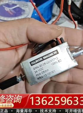ISLIKER电磁石MAGNETE，DC24V，l00％ED[议价]