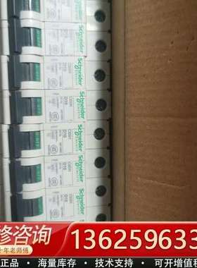 C65H／N  1P  D10A   12只 ,【议价】