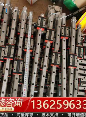 台湾导轨PDF/DFS25B/EGH25CA手[议价]