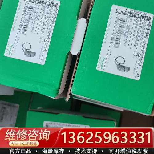 A9V53640漏电保护器附件1PN40A。适配于1P[议价]