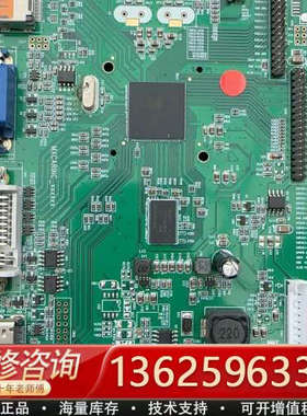 MST9685D芯片[议价]