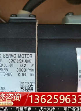 电机，CSMZ-02BA1ABM3一台，好，20[议价]