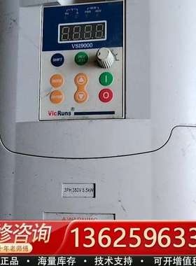 变频器VSI9000-G4T0055C 沃森380V5.5K【议价】