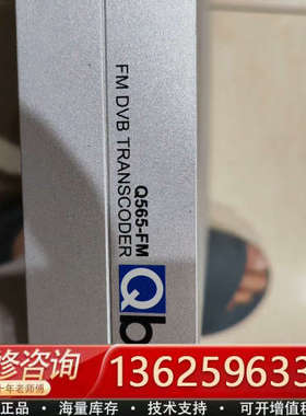 QBIT Q565-FM Qbit Q565-FM[议价]