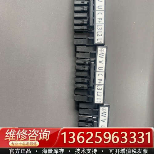 MR-JECNP1-01伺服插头JE系列[议价]