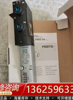 正品费斯托 VSVA-B-P53E-ZD-A2-1T1L 539187 [议价]