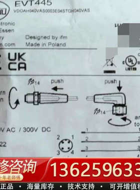 Ifm EVT445 易福门连接线 M12 公母头 4芯[议价]