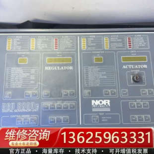 议价 主机遥控AC4 箱 DGU8800e