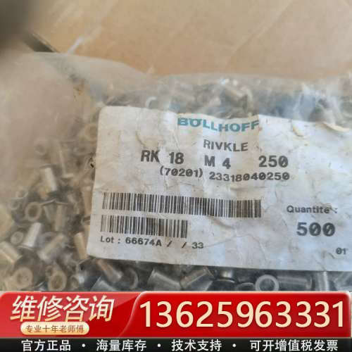 BOLLHOFF博尔豪夫 rivkle RK18 M4[议价]