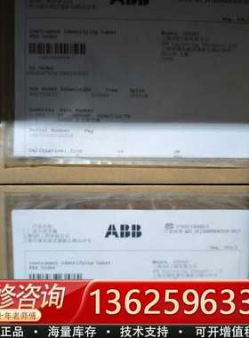 ABB266HSH PSBA7/LS/TB 266HSH 变【议价】