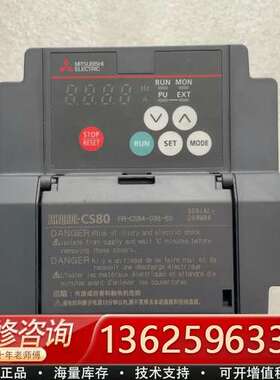三菱变频器，型号：FR-CS84-036-60【议价】