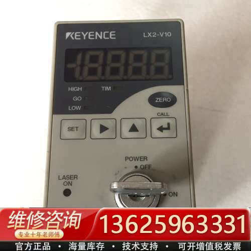 LX2-V10数字显示控制器keyence[议价]