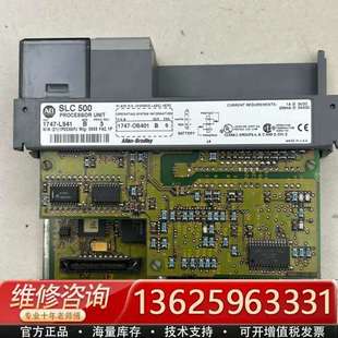 L541 1747L541 原 ab罗克韦尔 议价 1747