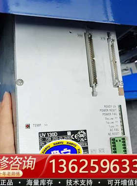 海德汉电源UV130D，都有[议价]