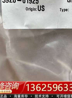 amat 3920-01925[议价]