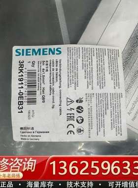 3RK1911-0EB31连接导线，德国制造，【议价】