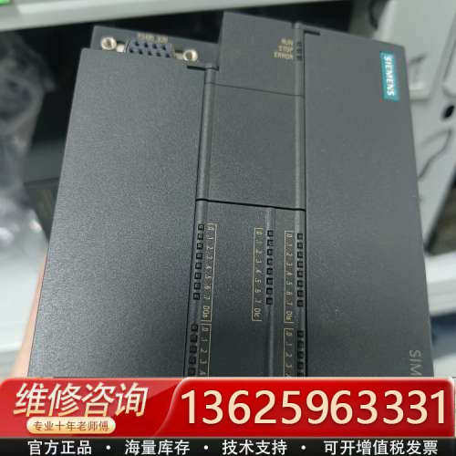 PLC s7 200smart 1200控制器 224[议价]