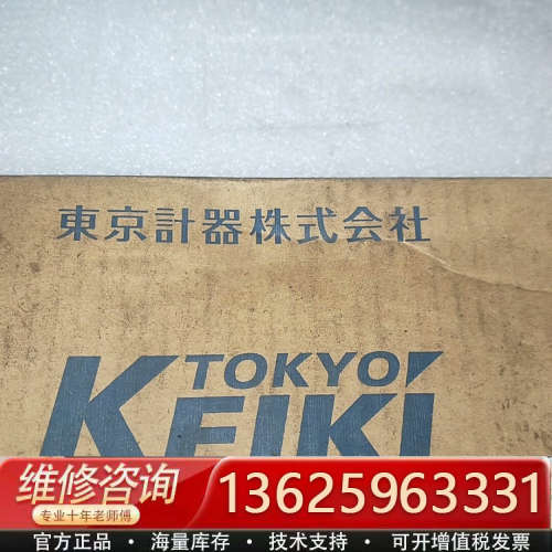 材料TOKYO KEIKI 东京计器DG4SM-3-[议价]