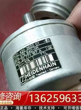 ROD420360001-03 /ID376840-0R【议价】