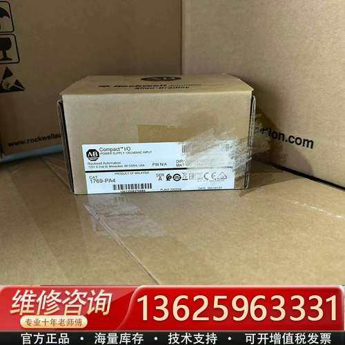 AB PLC电源1769PA4，1769-PA4【议价】