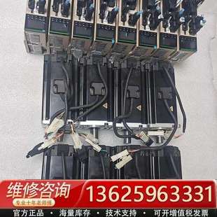 XD020 750w 剩7台 议价 X3EB075A